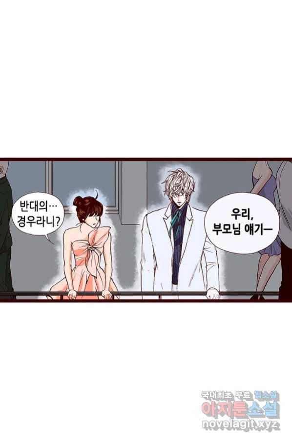 Oh,My 로맨틱 구미호 69화 56