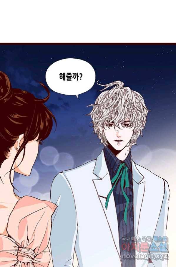 Oh,My 로맨틱 구미호 69화 57