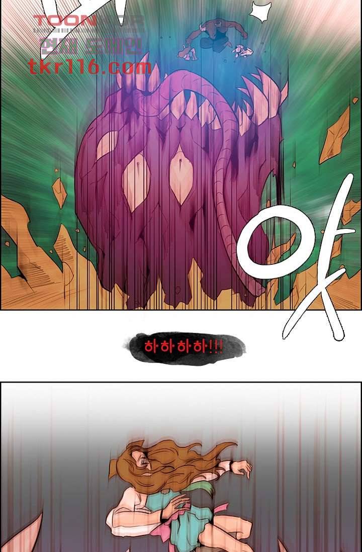 신시 42화 49