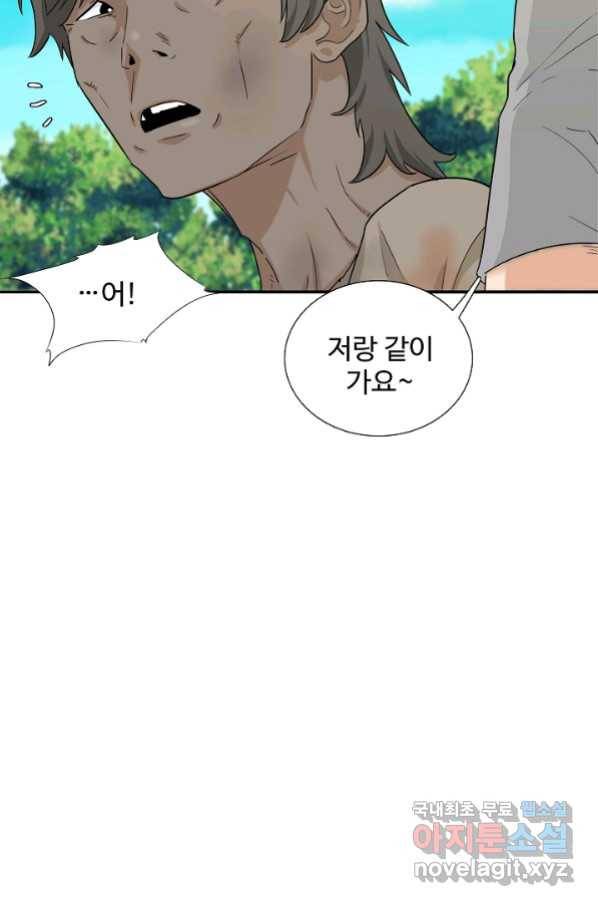 이것이 법이다 51화 6