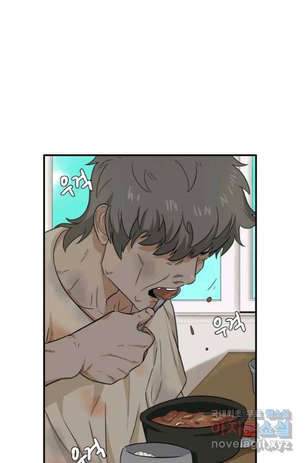 이것이 법이다 51화 10