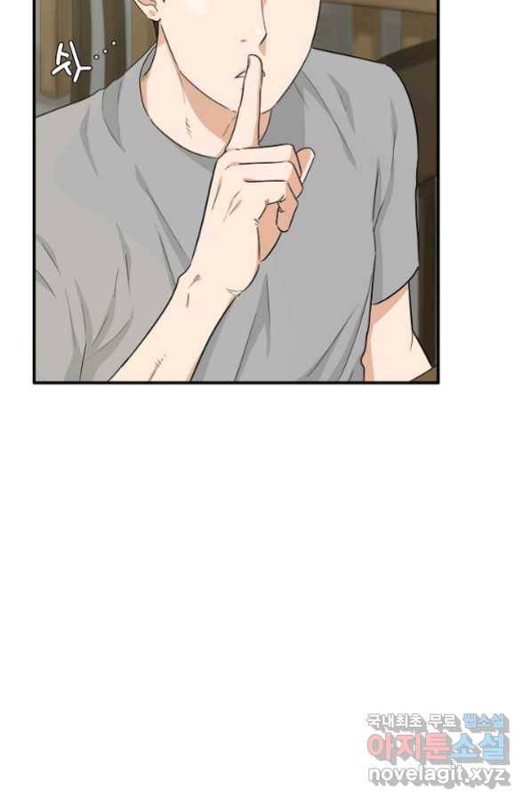 이것이 법이다 51화 13