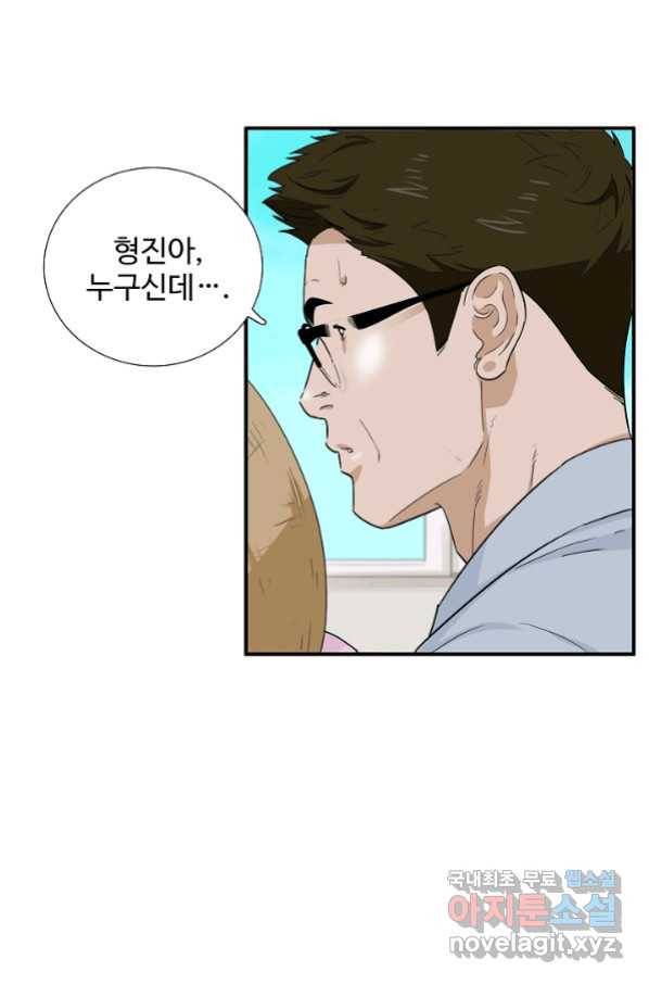 이것이 법이다 51화 14