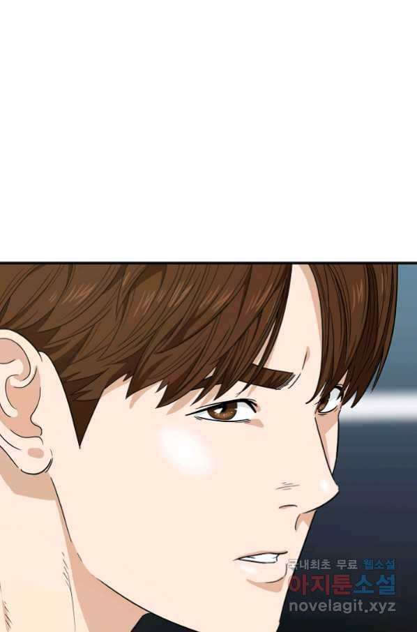 이것이 법이다 51화 15