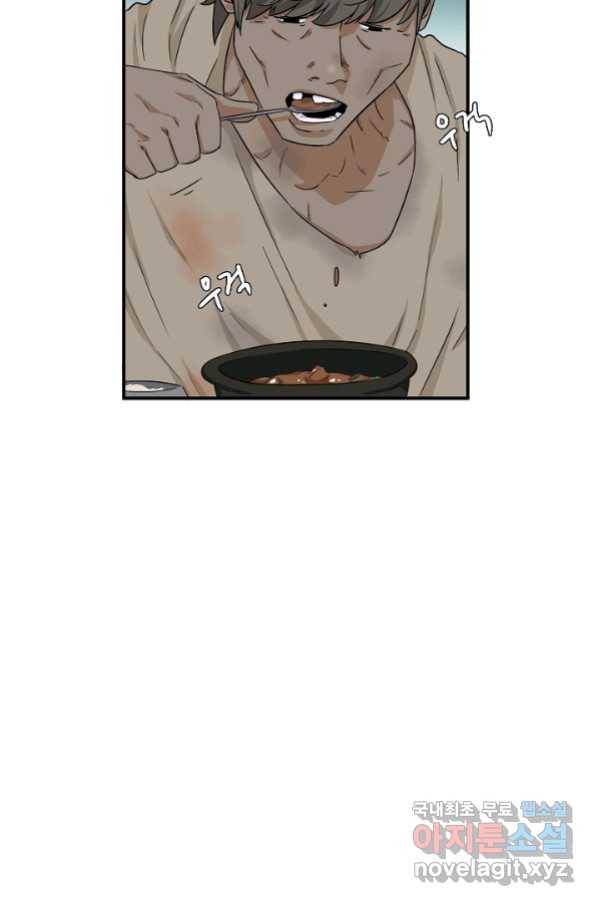 이것이 법이다 51화 17