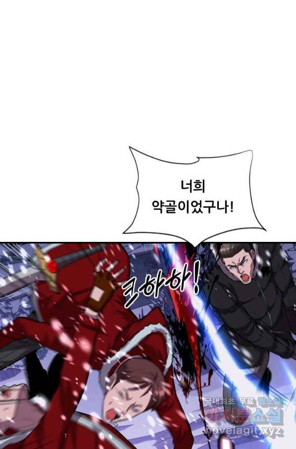 엄마는 내 성좌 33화 17
