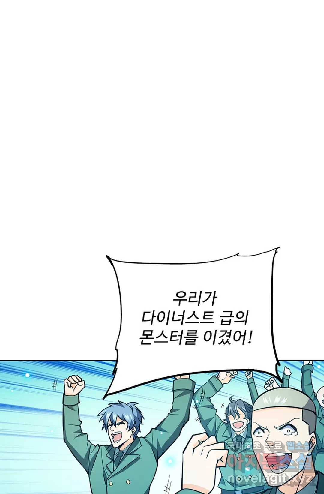 전직 법사 720화 1