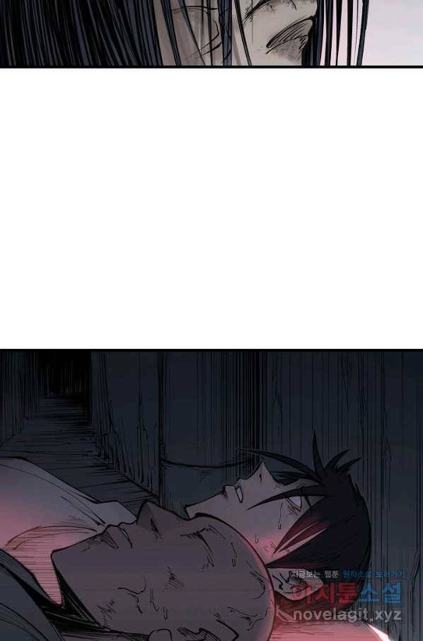 금강야차 20화 6