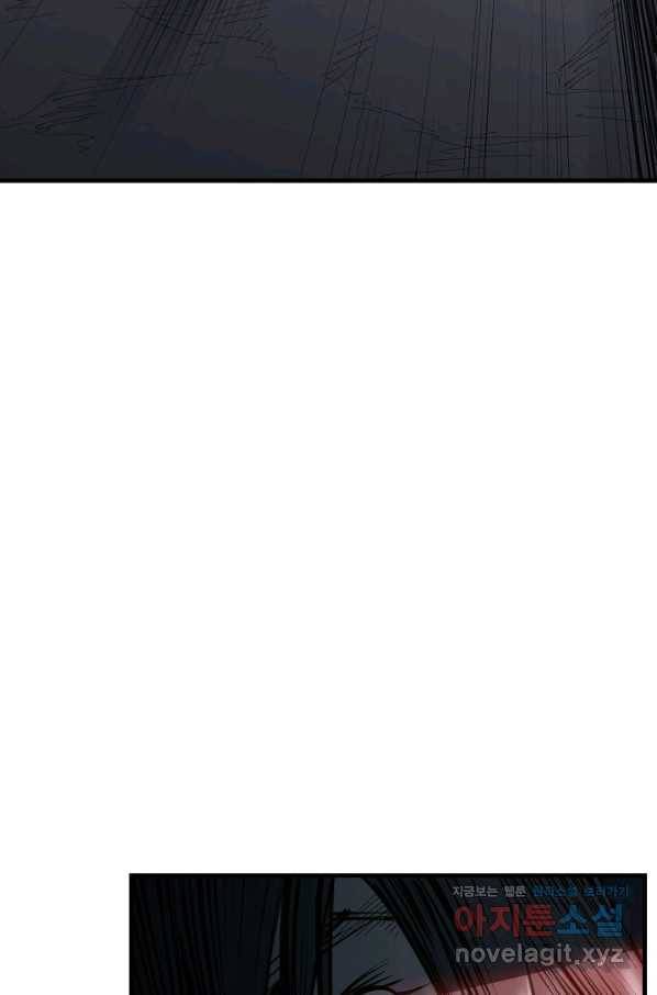 금강야차 20화 10