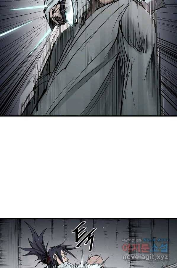 금강야차 20화 39