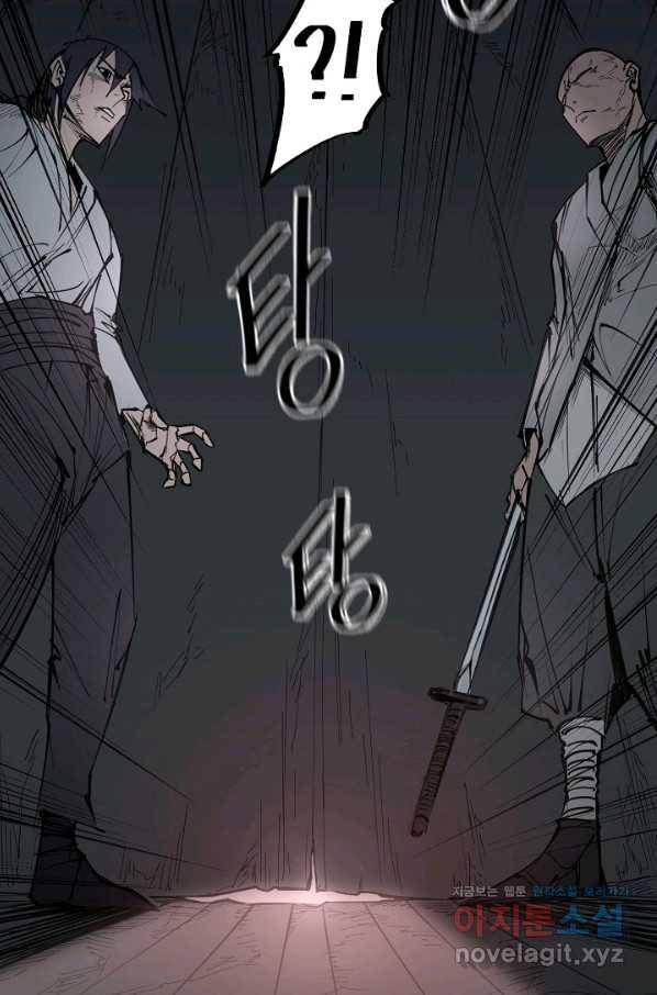금강야차 20화 55
