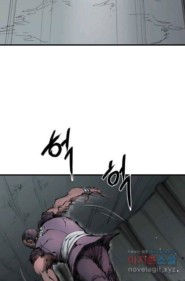 금강야차 20화 58