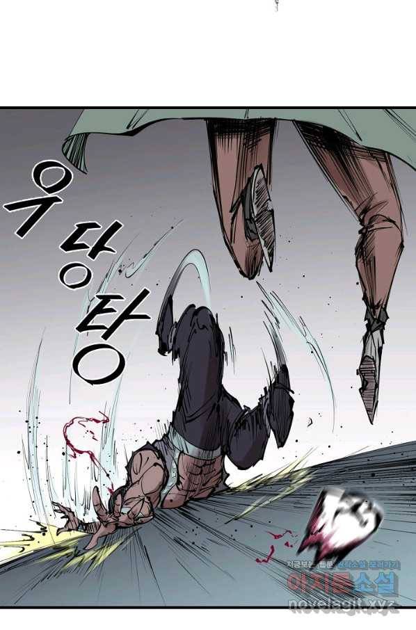 금강야차 20화 63