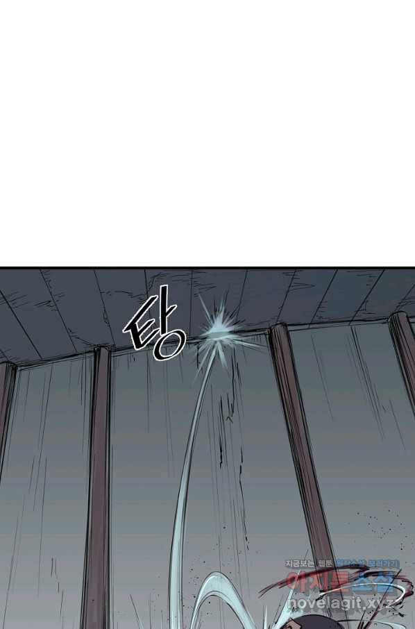 금강야차 20화 83