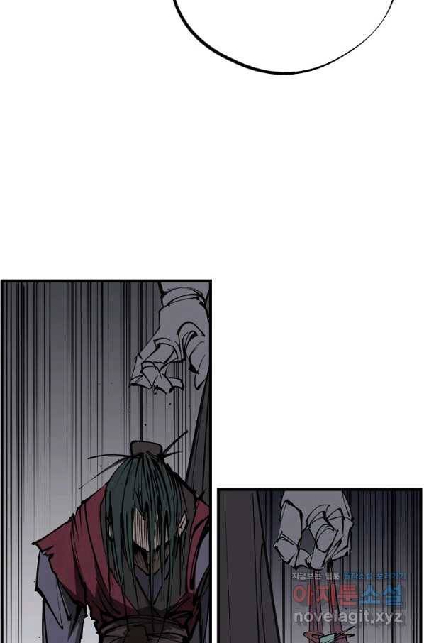 금강야차 20화 91