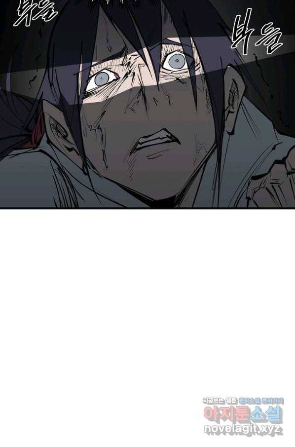 금강야차 20화 93