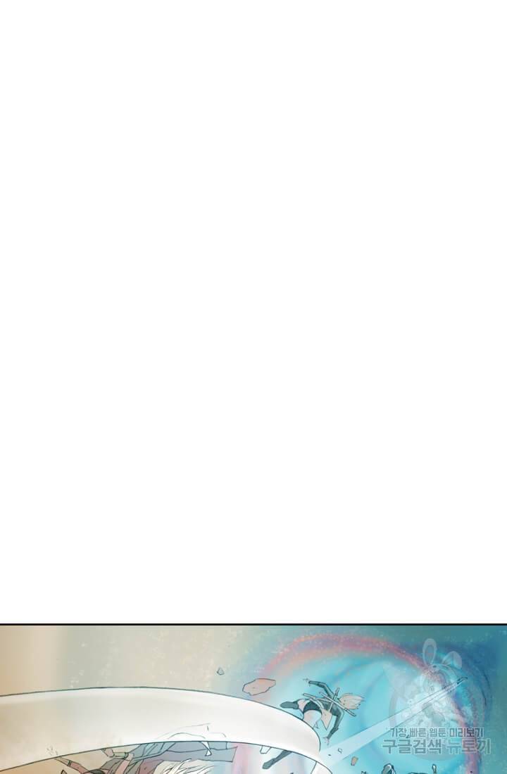 토르 29화 13