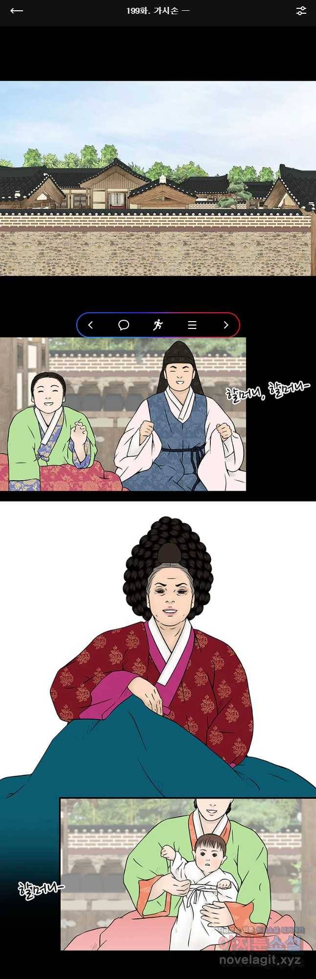 바리공주 199화 가시손 一 1