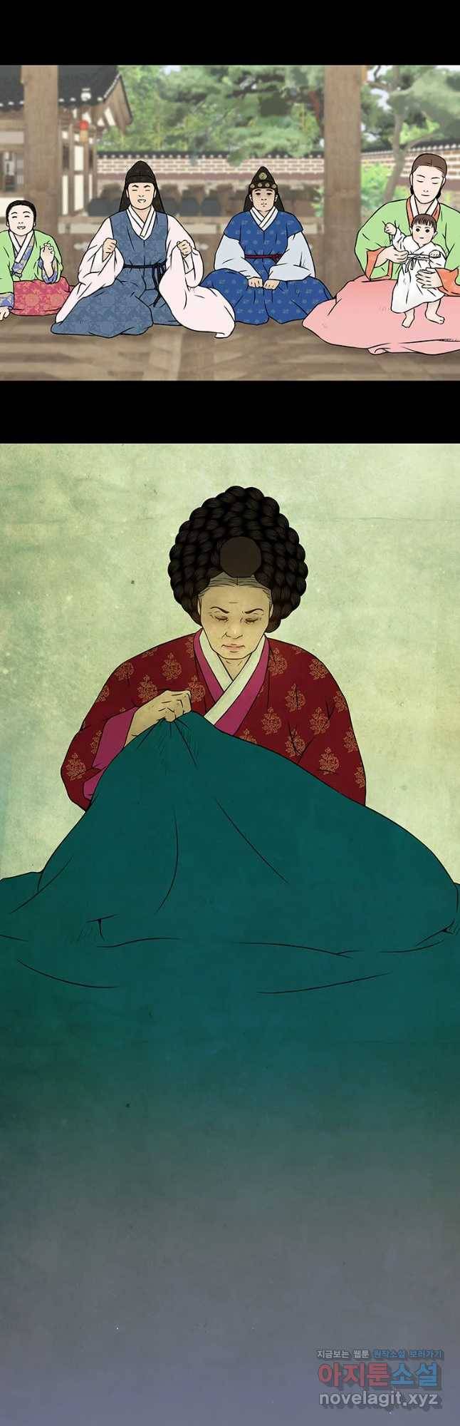 바리공주 199화 가시손 一 2