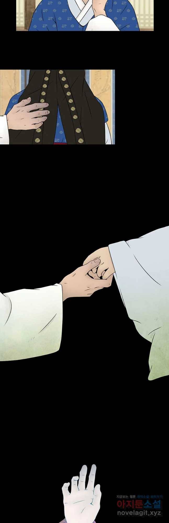 바리공주 199화 가시손 一 6