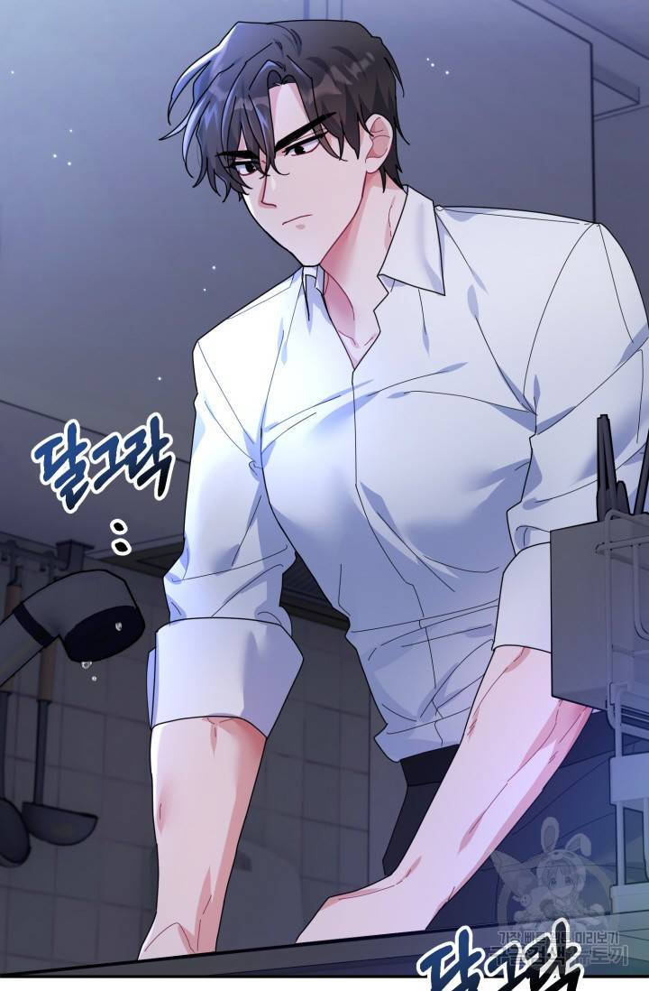 아저씨, 내 기분 왜 이래요? 8화 19