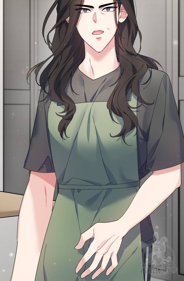 아저씨, 내 기분 왜 이래요? 13화 9