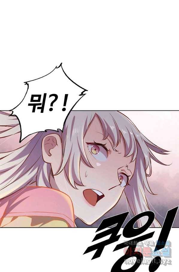 백련성신 678화 9