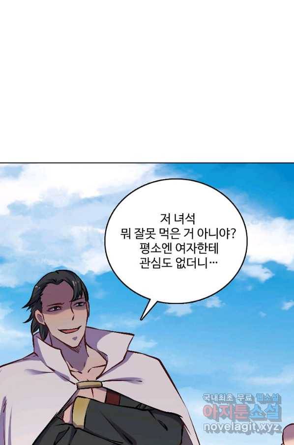 백련성신 678화 16
