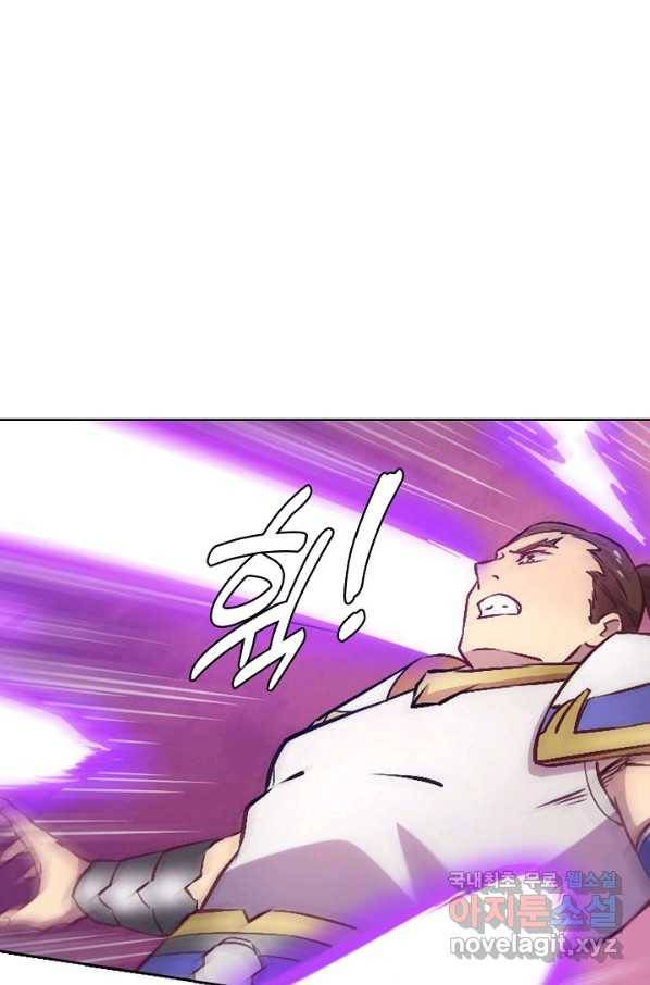백련성신 678화 38
