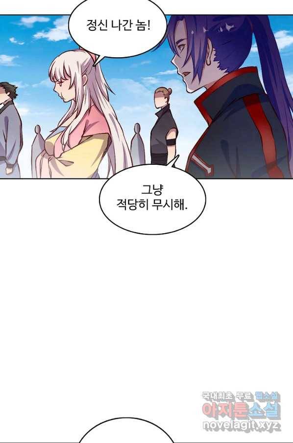 백련성신 678화 53