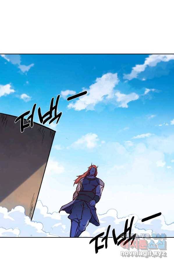 백련성신 678화 70