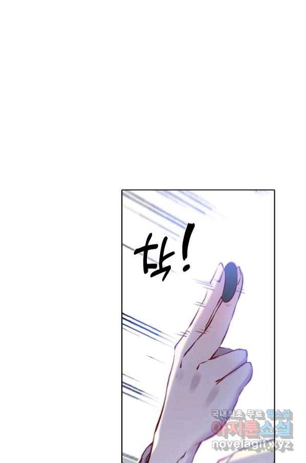 백련성신 678화 71