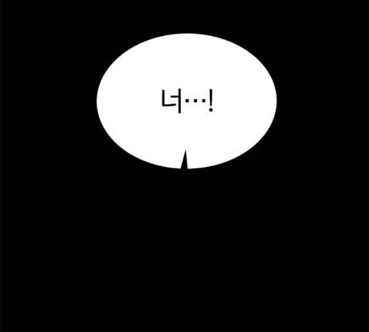 인피니티 54화 9