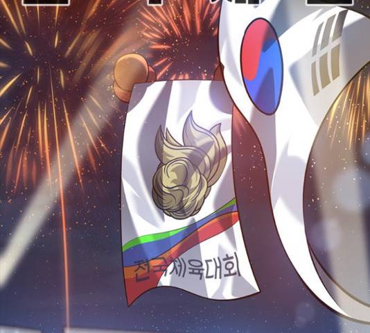 인피니티 54화 35