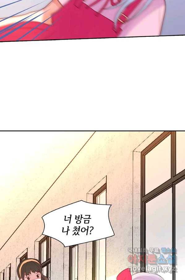 저승사자와 함께 21화 6