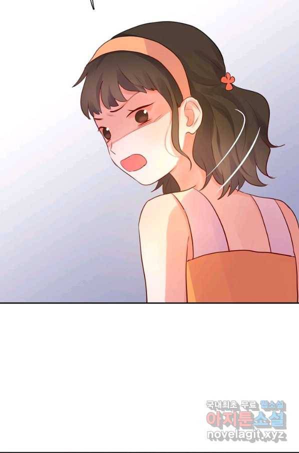 저승사자와 함께 21화 8