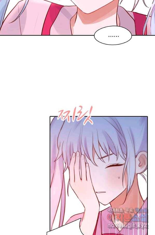 저승사자와 함께 21화 10