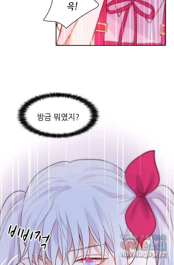 저승사자와 함께 21화 11