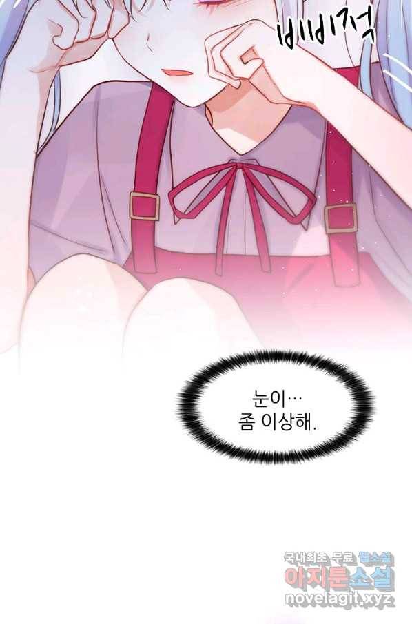 저승사자와 함께 21화 12