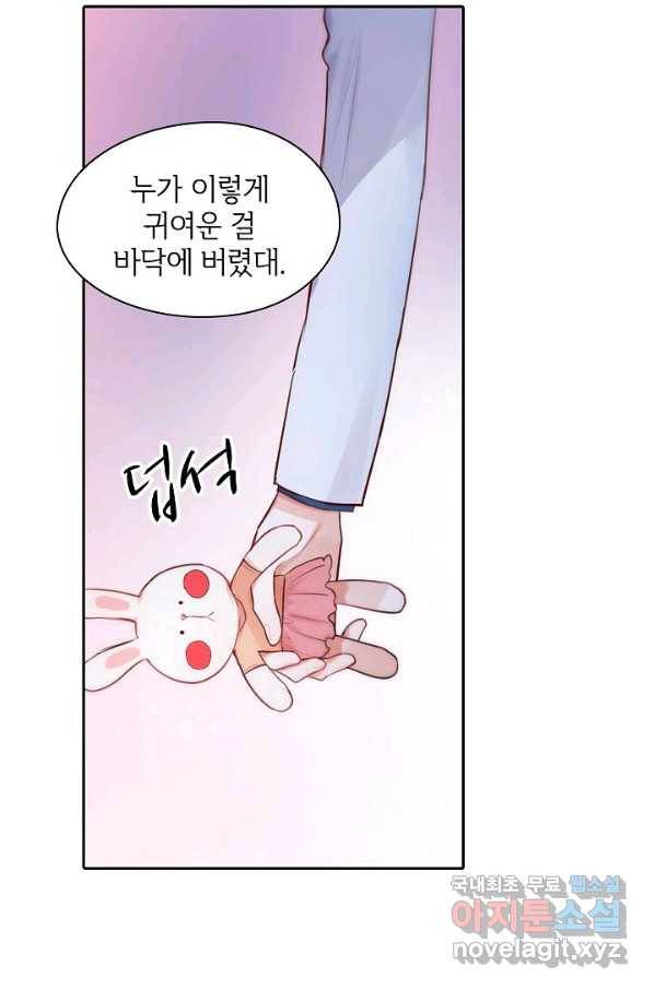 저승사자와 함께 21화 14