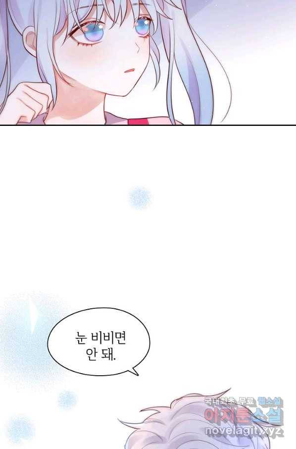 저승사자와 함께 21화 16