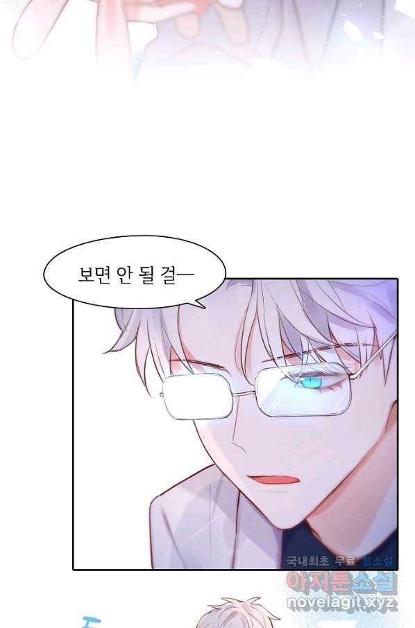 저승사자와 함께 21화 18
