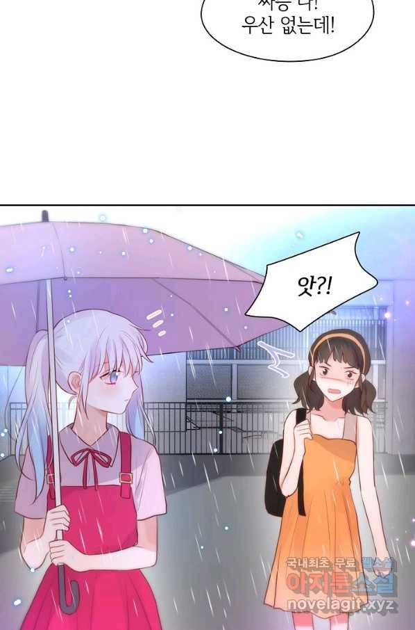 저승사자와 함께 21화 27