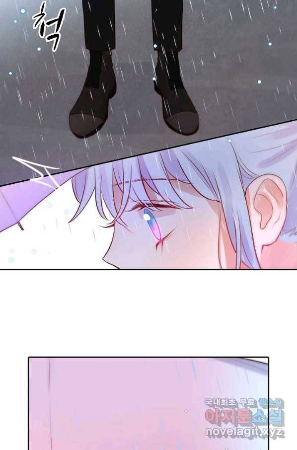 저승사자와 함께 21화 30
