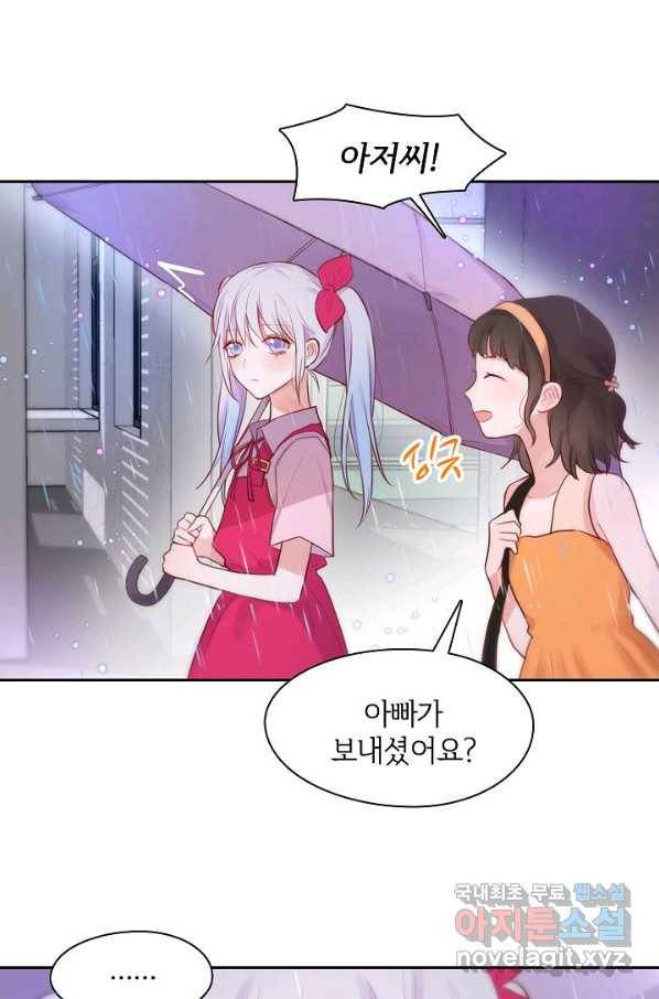 저승사자와 함께 21화 37