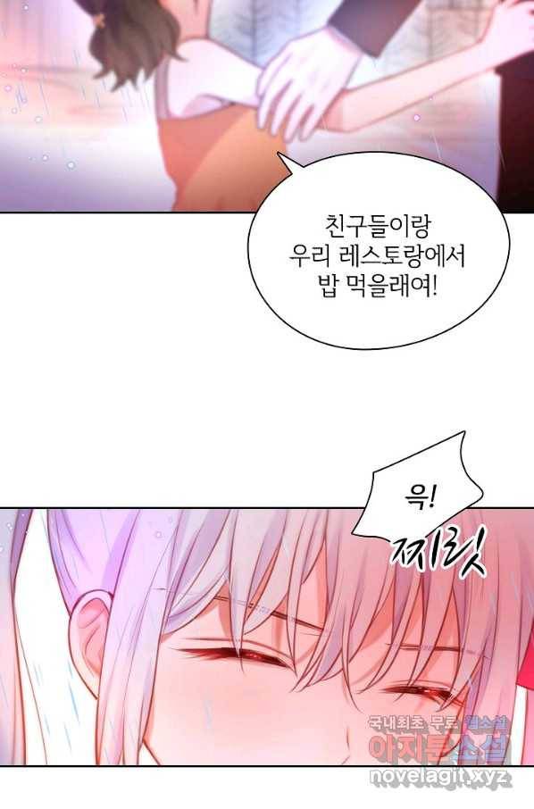저승사자와 함께 21화 39