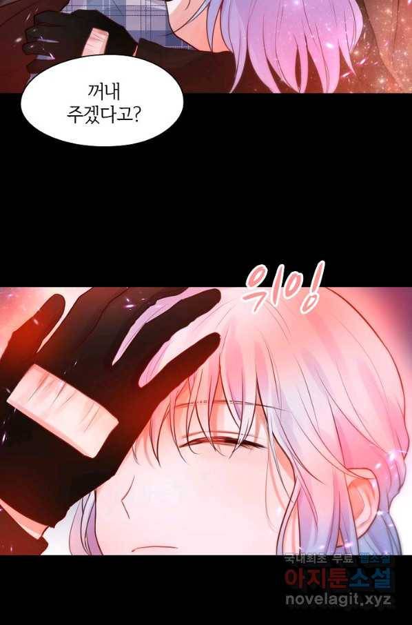 저승사자와 함께 21화 57