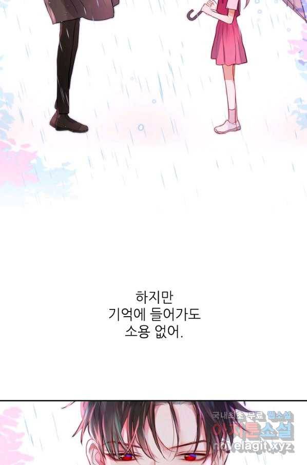 저승사자와 함께 21화 63