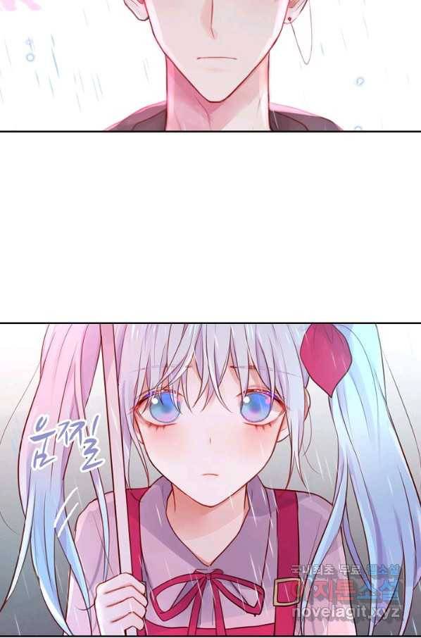 저승사자와 함께 21화 64