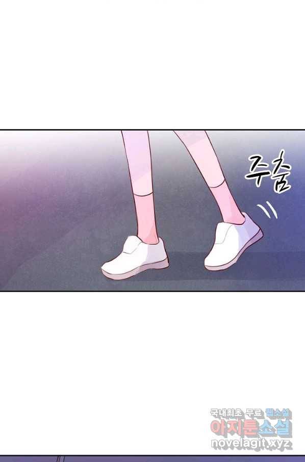 저승사자와 함께 21화 65